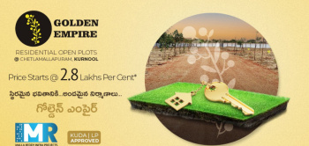  Residential Plot for Sale in NH 44, Kurnool