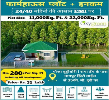  Agricultural Land for Sale in Butibori, Nagpur