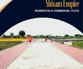  Commercial Land 1000 Sq.ft. for Sale in Panjri, Nagpur