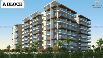 2 BHK Flat for Sale in Nalanda Nagar, Tirupati