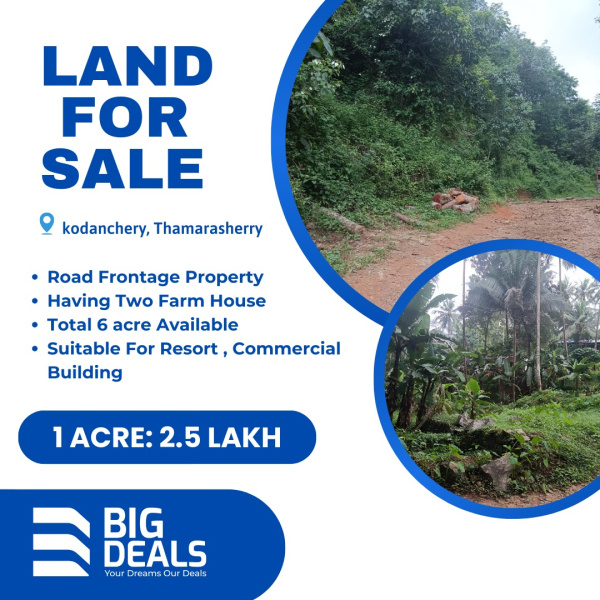  Industrial Land 1 Acre for Sale in Thamarassery, Kozhikode