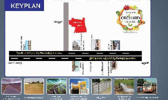  Agricultural Land for Sale in Trichy Road, Dindigul