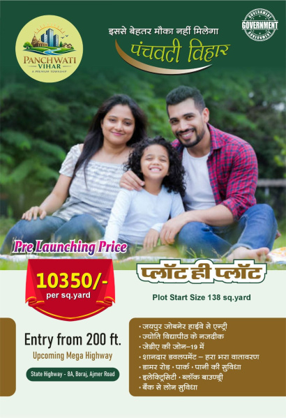  138 Sq. Yards Residential Plot for Sale in Ajmer Road, Ajmer Road, Jaipur