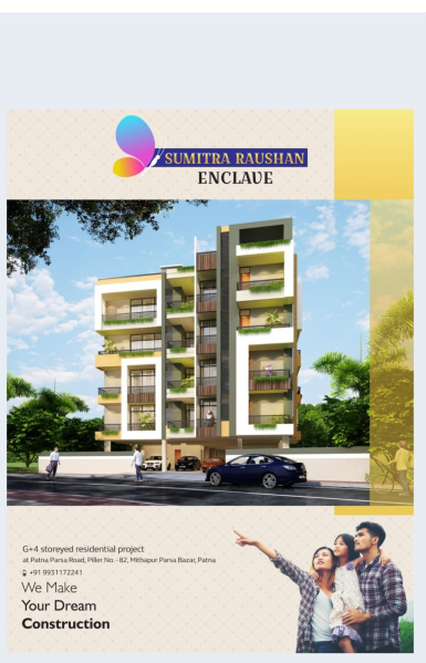 2 BHK Apartment 984 Sq.ft. for Sale in Parsa, Patna