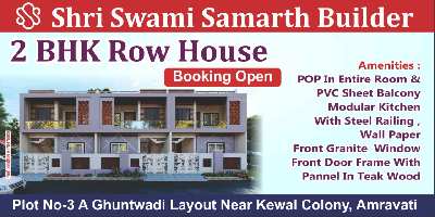 2 BHK House for Sale in Siddhivinayak Nagar, Amravati