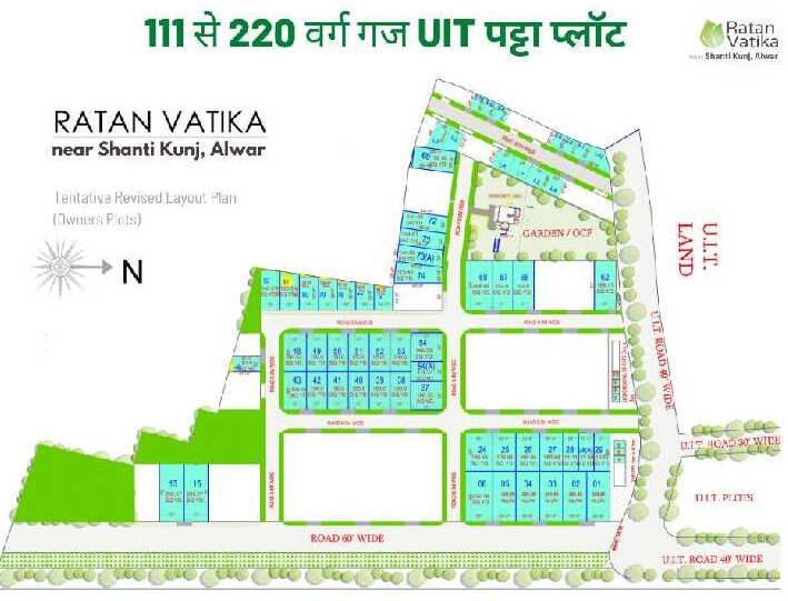  Residential Plot 192 Sq. Yards for Sale in Shanti Kunj, Alwar