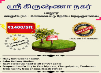  Residential Plot for Sale in Palur, Kanchipuram