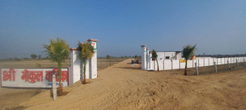 Commercial Land for Sale in Sector 13 UIT, Bharatpur