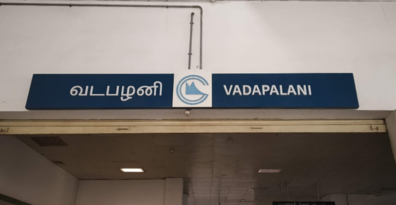  Hotels 1800 Sq.ft. for Sale in Vadapalani, Chennai
