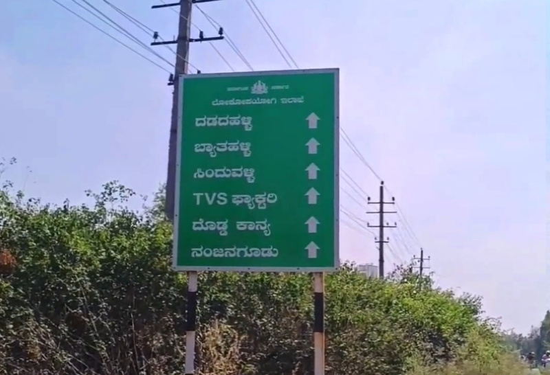  1500 Sq.ft. Residential Plot for Sale in Srinagara Layout, Mysore