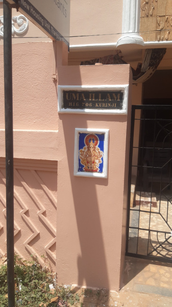  Office Space 1200 Sq.ft. for Rent in New Housing Unit, Thanjavur