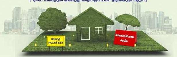  Residential Plot for Sale in Sevvapet, Thiruvallur