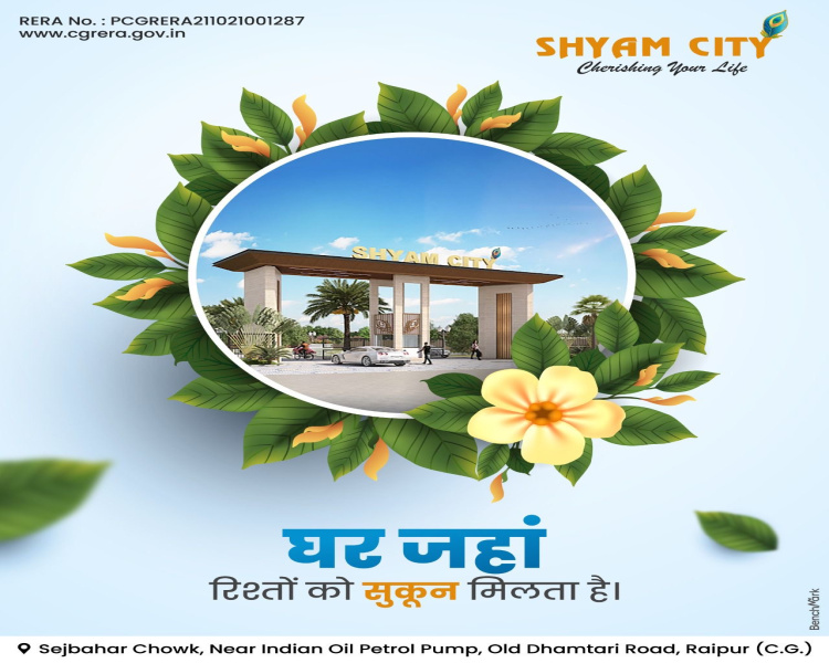  Residential Plot 1200 Sq.ft. for Sale in Sejbahar, Raipur