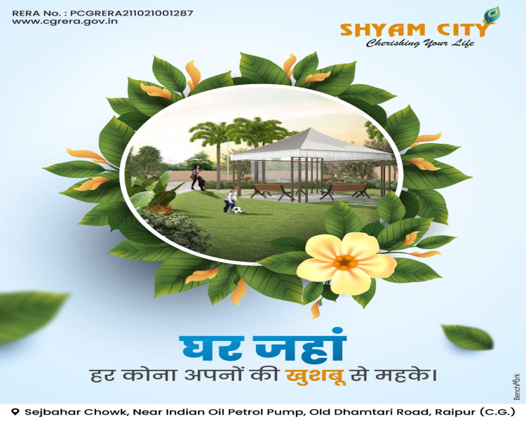  Residential Plot 1200 Sq.ft. for Sale in Sejbahar, Raipur