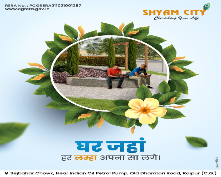  Residential Plot 1200 Sq.ft. for Sale in Sejbahar, Raipur