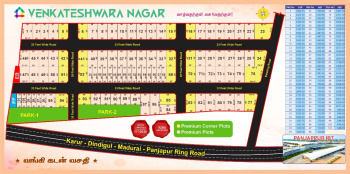  Residential Plot for Sale in Ariyamangalam, Tiruchirappalli