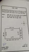  Residential Plot for Sale in Tyagi Road, Dehradun