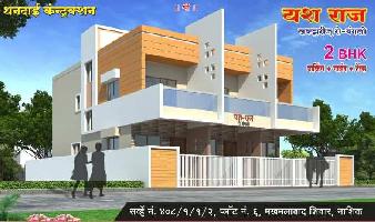 2 BHK House for Sale in Peth Road, Nashik