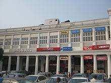  Commercial Land for Sale in Block P, Connaught Place, Delhi