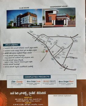  Residential Plot for Sale in Penamaluru, Vijayawada