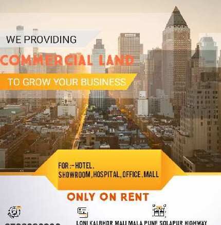 Commercial Land 49000 Sq.ft. for Rent in Loni Kalbhor, Pune