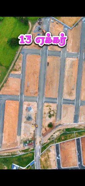  1200 Sq.ft. Residential Plot for Sale in Tiruchengode, Namakkal