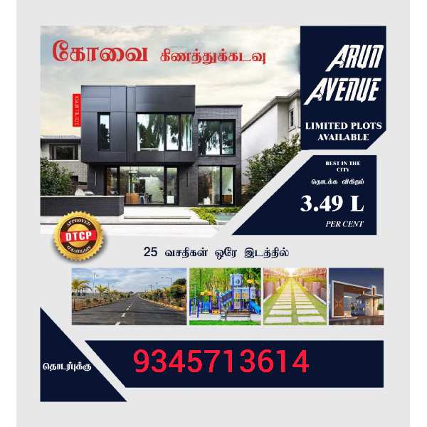 Residential Plot 1200 Sq.ft. for Sale in Kinathukadavu, Coimbatore