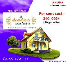  Commercial Land for Sale in Loluru, Anantapur
