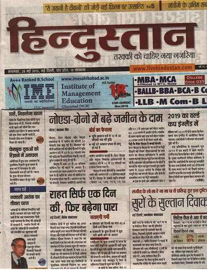  100 Sq. Yards Residential Plot for Sale in Greater Noida West