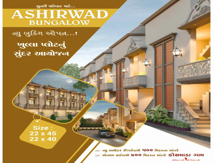  100 Sq. Yards Residential Plot for Sale in Ring Road, Surat