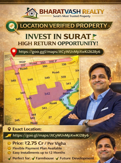  20125 Sq. Meter Industrial Land for Sale in Sachin, Surat