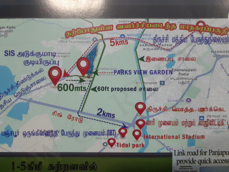  1500 Sq.ft. Residential Plot for Sale in Pirattiyur, Tiruchirappalli