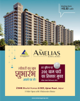 2 BHK Flat for Sale in Mahindra SEZ, Jaipur