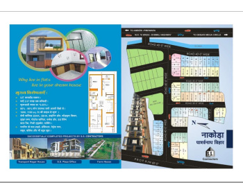  Residential Plot for Sale in Dhikli, Udaipur