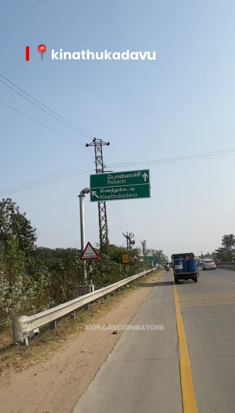  750 Sq.ft. Residential Plot for Sale in Kinathukadavu, Coimbatore