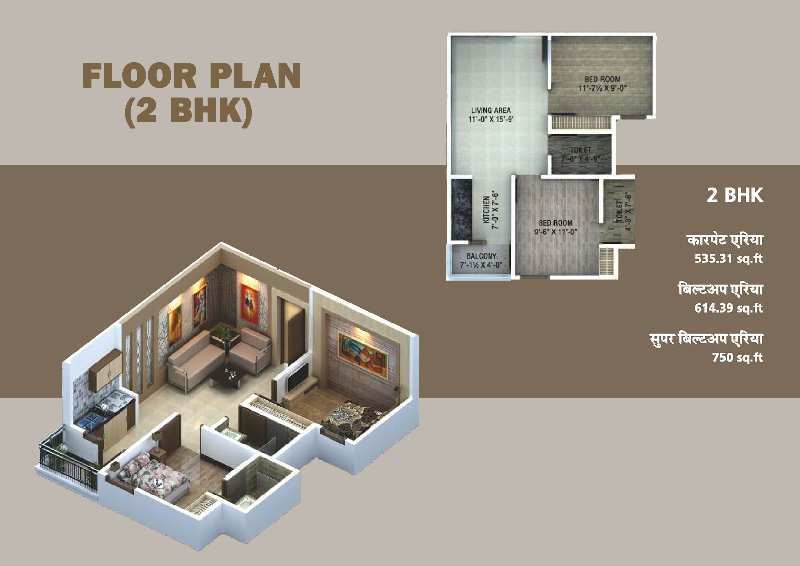 2 BHK Residential Apartment 615 Sq.ft. for Sale in Sirsi Road, Jaipur