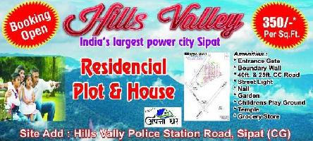  Residential Plot for Sale in Sipat, Bilaspur