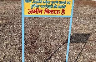  Agricultural Land for Sale in Rajendra Nagar Colony, Indore
