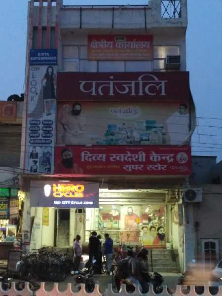 Showroom 1600 Sq.ft. for Rent in M. C. Colony, Hisar