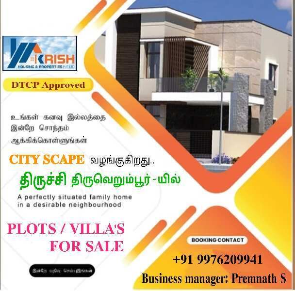  Residential Plot 1200 Sq.ft. for Sale in Thiruverumbur, Tiruchirappalli