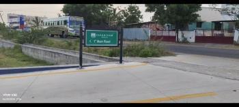  Commercial Land for Sale in Allithurai, Tiruchirappalli