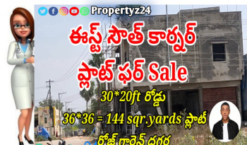  Residential Plot for Sale in Shilpa Nagar, Nagaram, Hyderabad