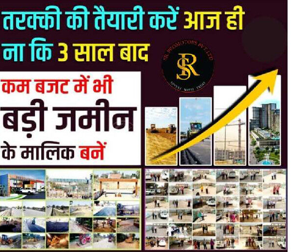  Residential Plot 100 Sq. Yards for Sale in Garh Mukheshwar, Ghaziabad
