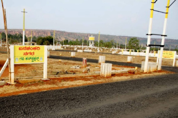  Residential Plot for Sale in Badami, Bagalkot