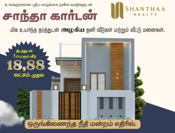 1 BHK House & Villa for Sale in Sathankulam, Thoothukudi