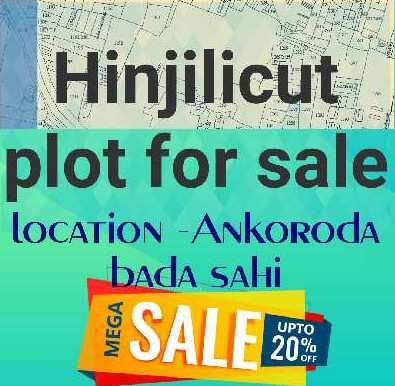  Residential Plot 900 Sq.ft. for Sale in Hinjilicut, Ganjam
