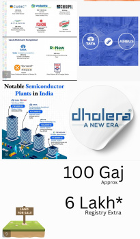  Commercial Land for Sale in Dholera, Ahmedabad