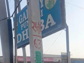  Agricultural Land for Sale in Jandiala Guru, Amritsar