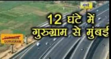  Residential Plot for Sale in Sneh Vihar, Bhondsi, Gurgaon