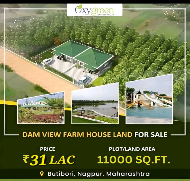  Agricultural Land 11200 Sq.ft. for Sale in Butibori, Nagpur